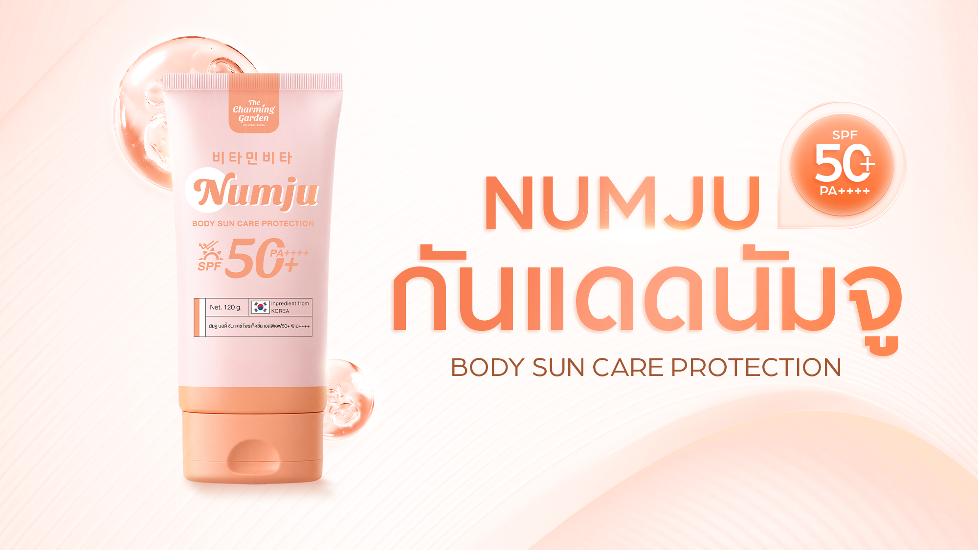 NUMJU BODY SUN CARE PROTECTION SPF50+PA++++ 120 G.