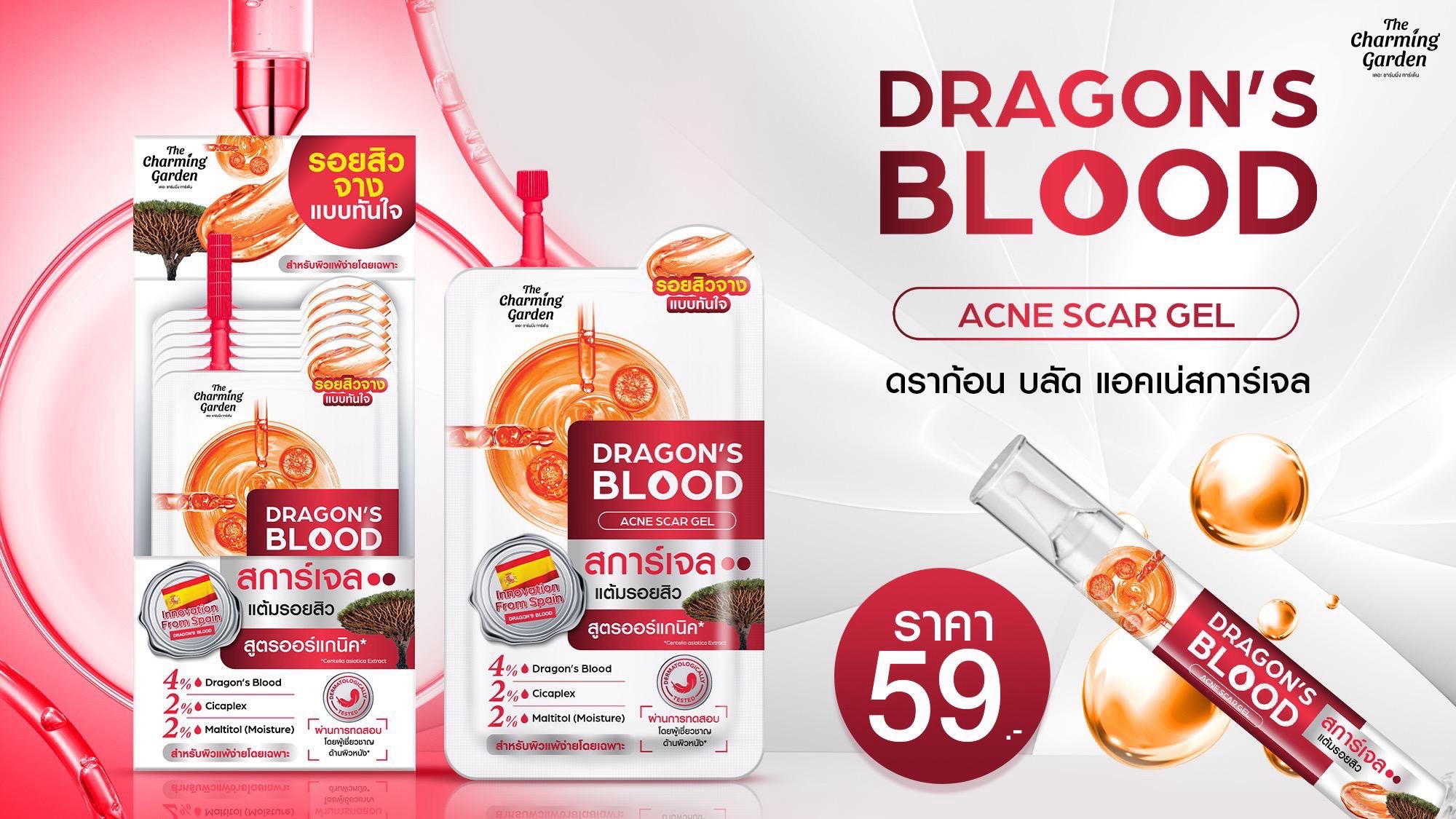 Dragon’s Blood Acne Scar Gel 7g.
