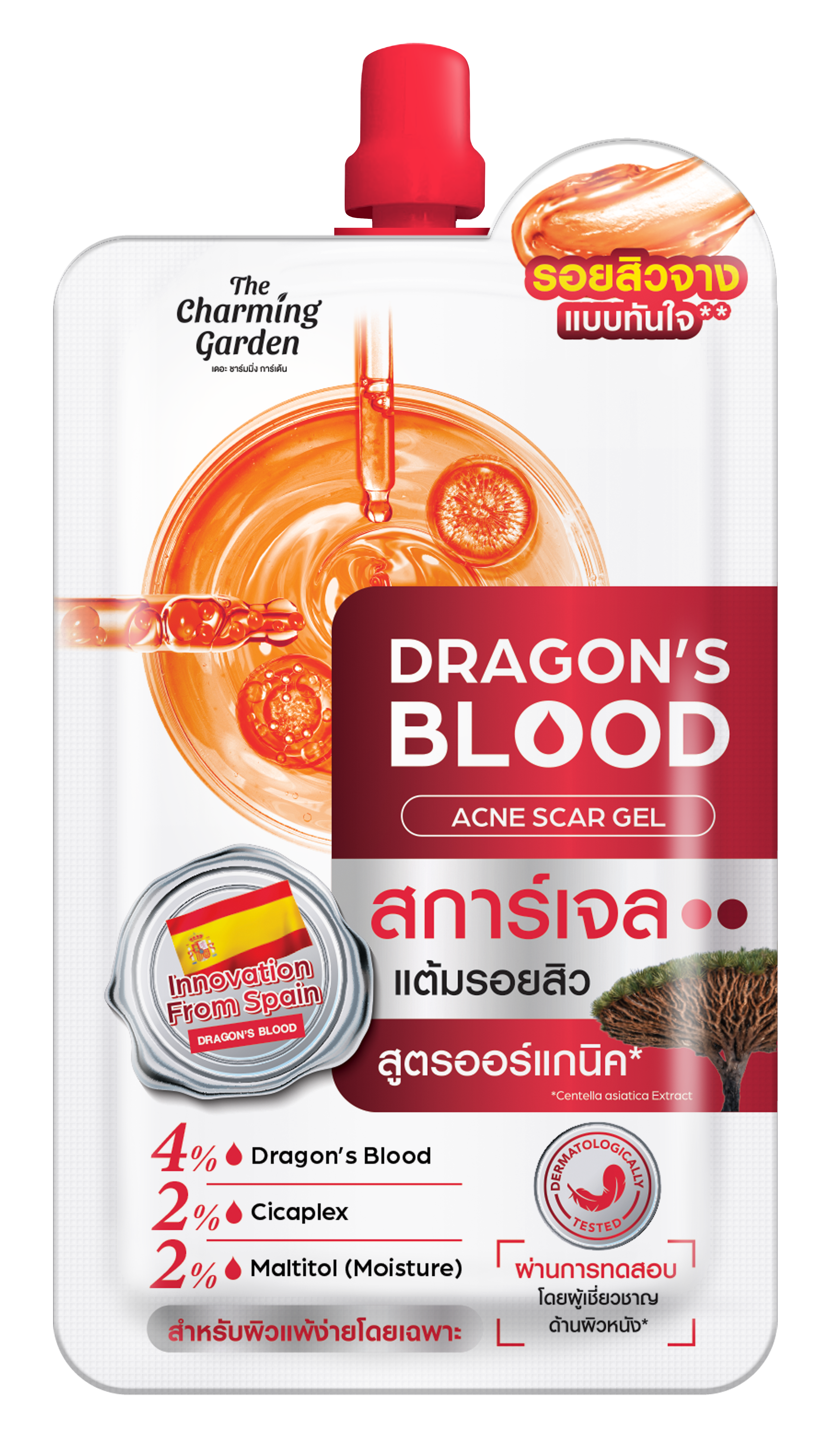 Dragon’s Blood Acne Scar Gel 7g.